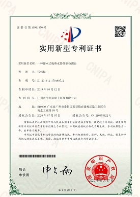 一種儲(chǔ)水式電熱水器性能檢測(cè)臺(tái)